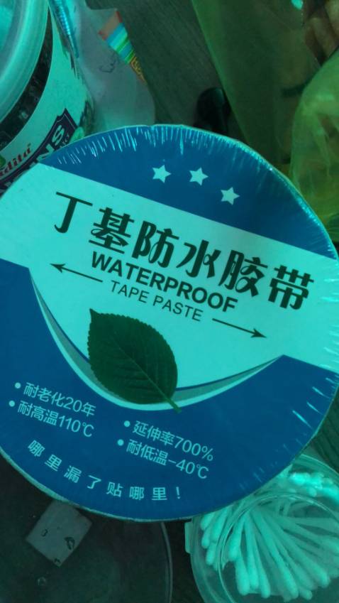 Shop hàng đúng đủ số lương. Keo dán chắc , k bị bung khi đổ nước. Hàng tốt hơn hàng chợ. Nên mua mn nhé