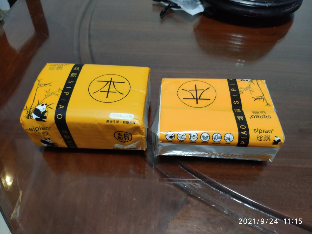 bịch giấy ọp ẹp chứ ko căng như trước, bao nilon bằng nilon cứng dòn như là nhựa tái chế chứ ko phải loại nilon mềm dai như trước, giấy không được dai và mịn.
có vẻ như là shop nhập phải lô hàng không đc ổn