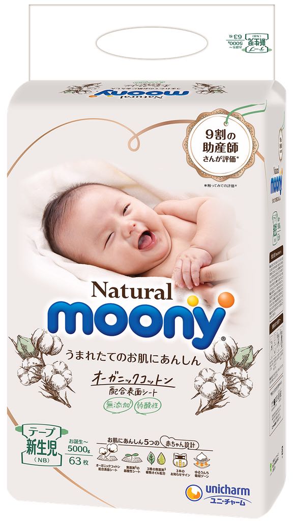 Bỉm xịn lắm, tiếp tục ủng hộ