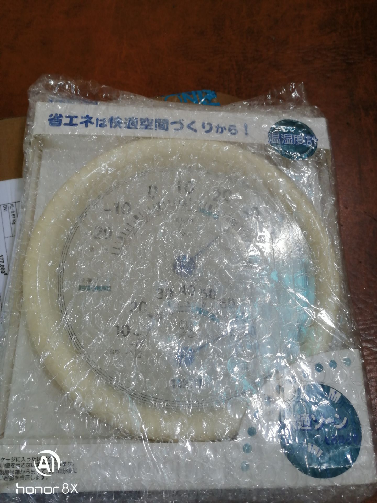 Sản phẩm chất lượng tốt đúng như mô tả; đóng gói chắc chắn, đảm bảo; giao hàng nhanh! Rất tin tưởng thương hiệu Tanita & đã mua lần thứ 3! Sản phẩm chất lượng tốt đúng như mô tả; đóng gói chắc chắn, đảm bảo; giao hàng nhanh! Rất tin tưởng thương hiệu Tanita & đã mua lần thứ 3!