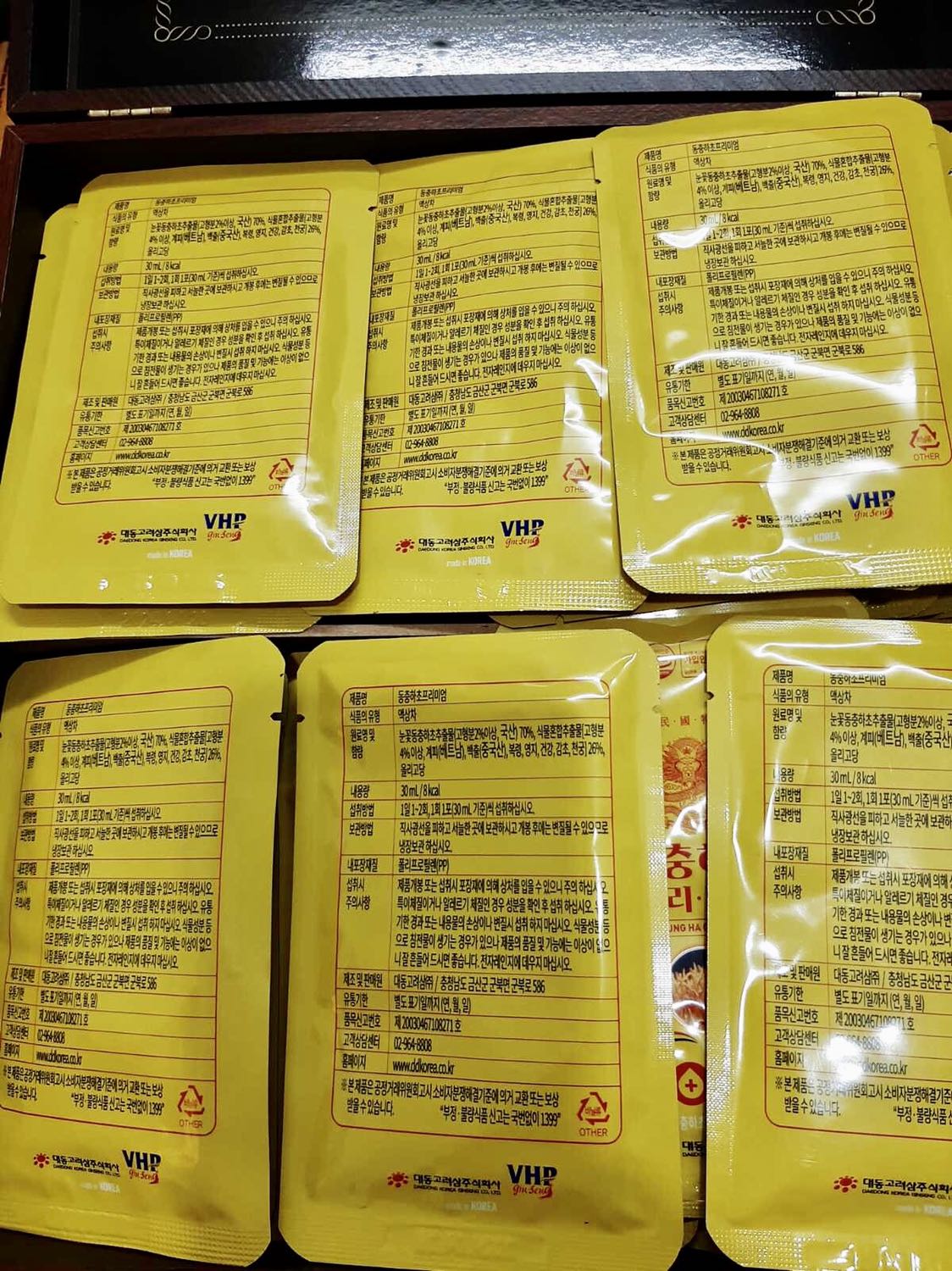 Lần đầu order của shop, chưa dùng nên chưa biết chất lượng thế nào so với loại hộp gỗ vàng 60 gói (có cái là giá cao hơn :D ) Giao hàng nhanh, hộp đựng và các gói bên trong nhìn cũng khá xịn sò và đầy đủ thông tin. Lần đầu order của shop, chưa dùng nên chưa biết chất lượng thế nào so với loại hộp gỗ vàng 60 gói (có cái là giá cao hơn :D ) Giao hàng nhanh, hộp đựng và các gói bên trong nhìn cũng khá xịn sò và đầy đủ thông tin.