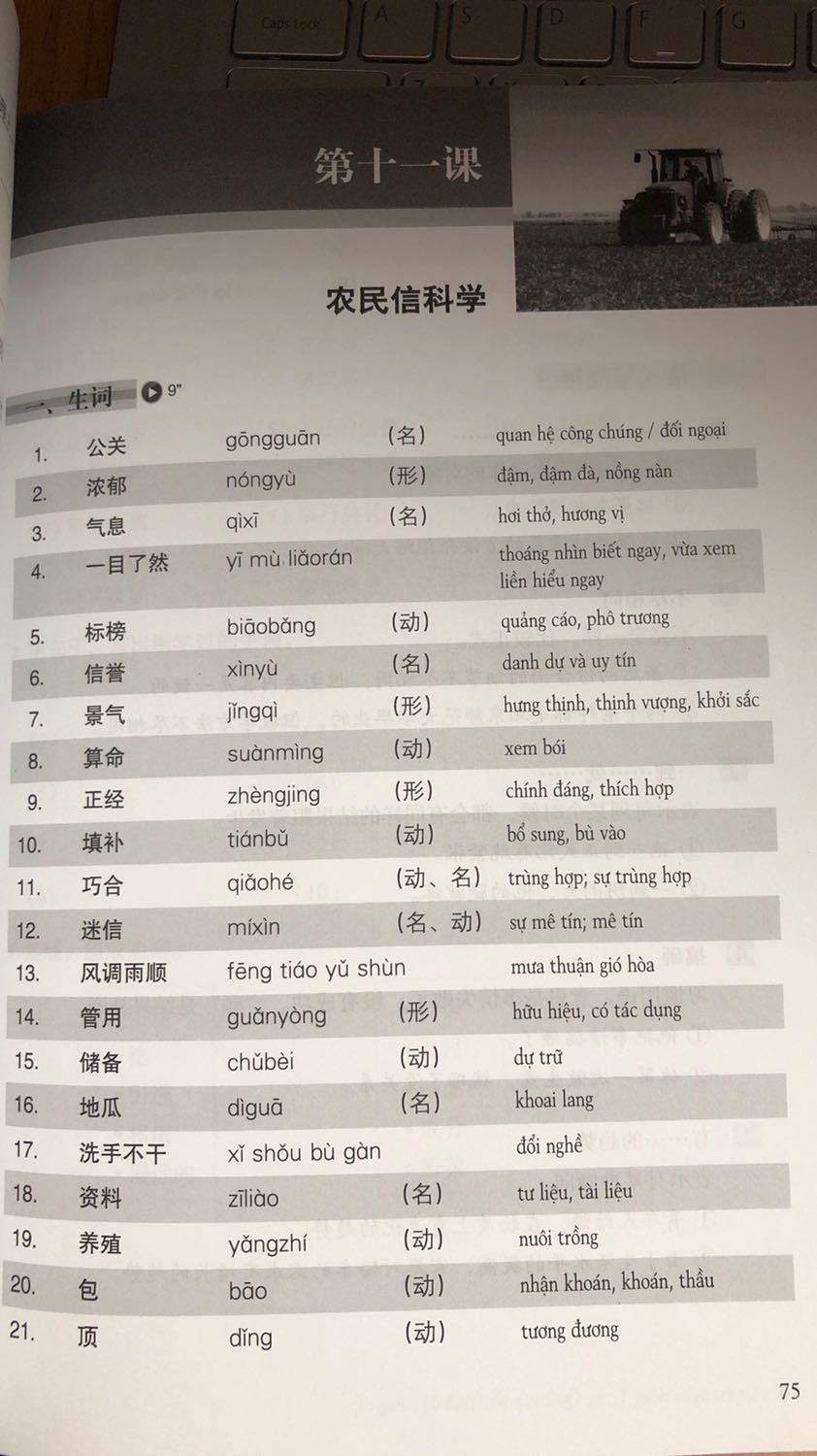 Giao hàng nhanh kể cả trong mùa dịch, đóng gói xịn.