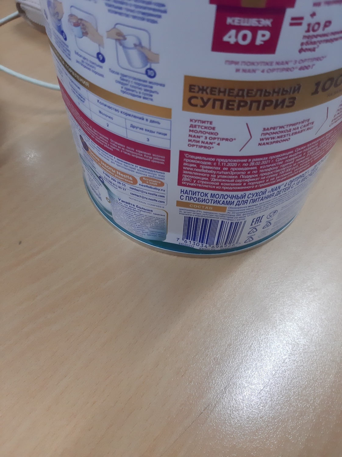 Mình chưa mở hộp dùng nhưng bề ngoài đã bị bẹp 1 vài chỗ mặc dù đóng gói đã có lớp nilong bọc trống bẹp, có lẽ đã bẹp trước khi đóng gói