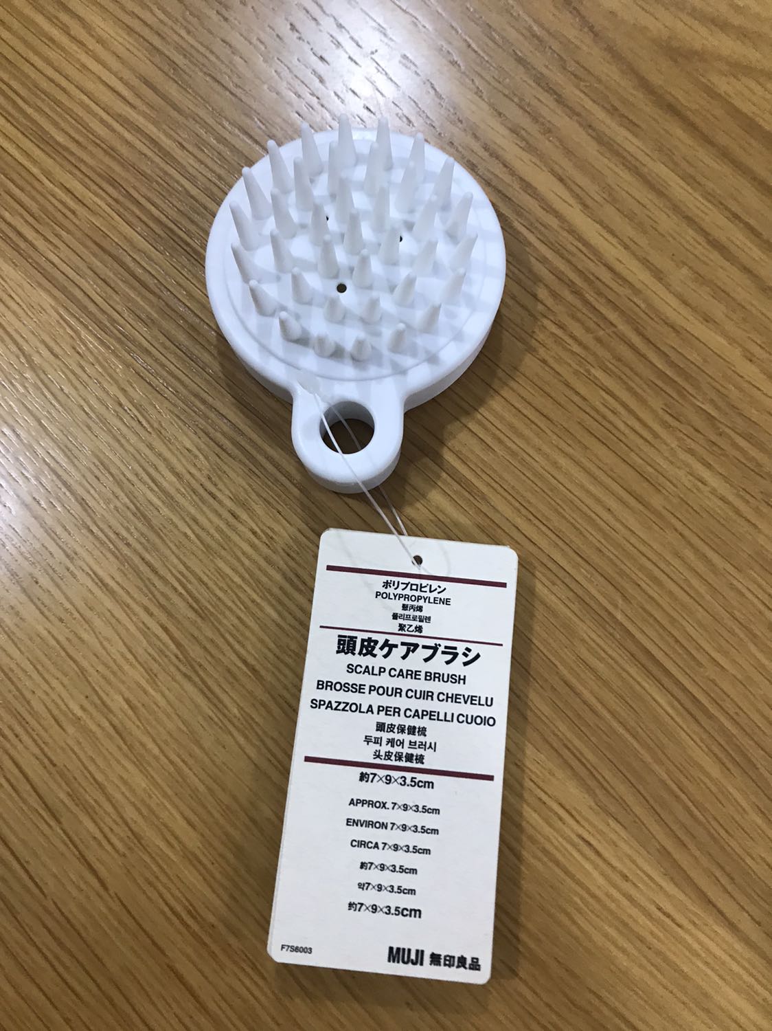 hàng chính hãng Muji luôn nha mọi người, xài rất tốt, lông bàn chải rất mềm luôn. Hàng thế này chính hãng mà giá rẻ thì quá tốt hàng chính hãng Muji luôn nha mọi người, xài rất tốt, lông bàn chải rất mềm luôn. Hàng thế này chính hãng mà giá rẻ thì quá tốt