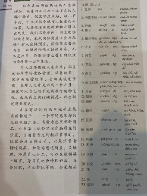 Chất lượng tốt, mua combo giá rẻ hơn các hiệu sách ở bên ngoài rất nhiều, còn được tặng kèm viết. Hơi buồn vì các bài tập nhỏ liên quan đến ngữ pháp trong sách học không có đáp án tham khảo.