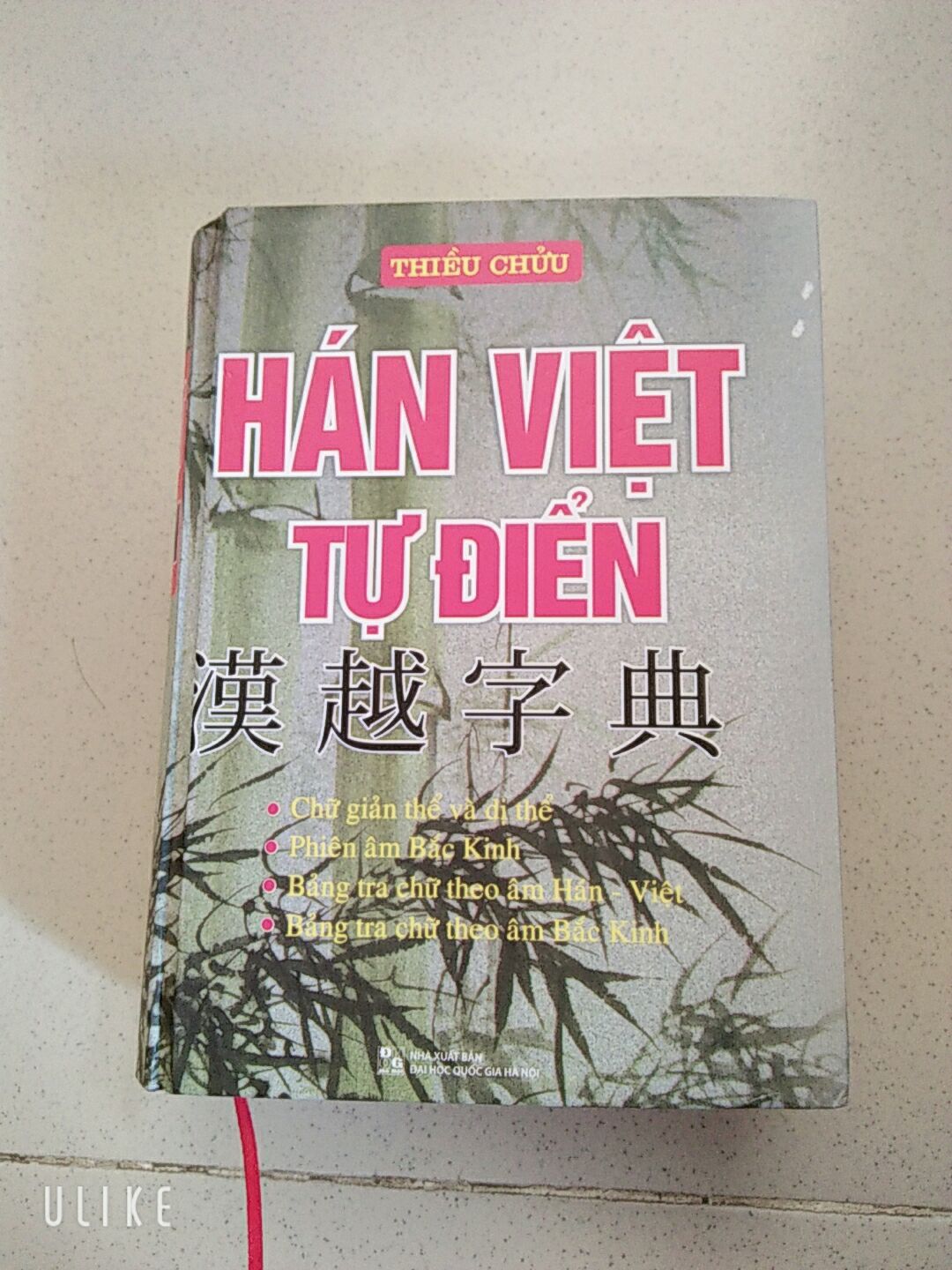 Sách chất lượng khá ok nhưng bị rách trang đầu và có những chữ hơi bị mờ!