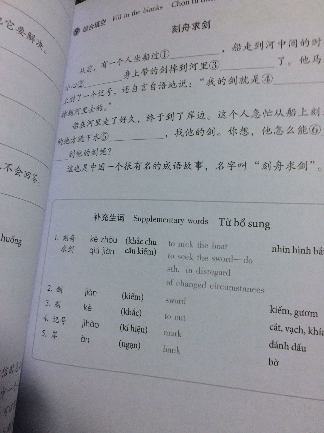 Sách đẹp, chữ in rõ ràng.
Giao hàng nhanh, đặt hàng lúc 1h sáng thì 12h trưa đã ship đến r :) 
Cực kỳ hài lòng ?