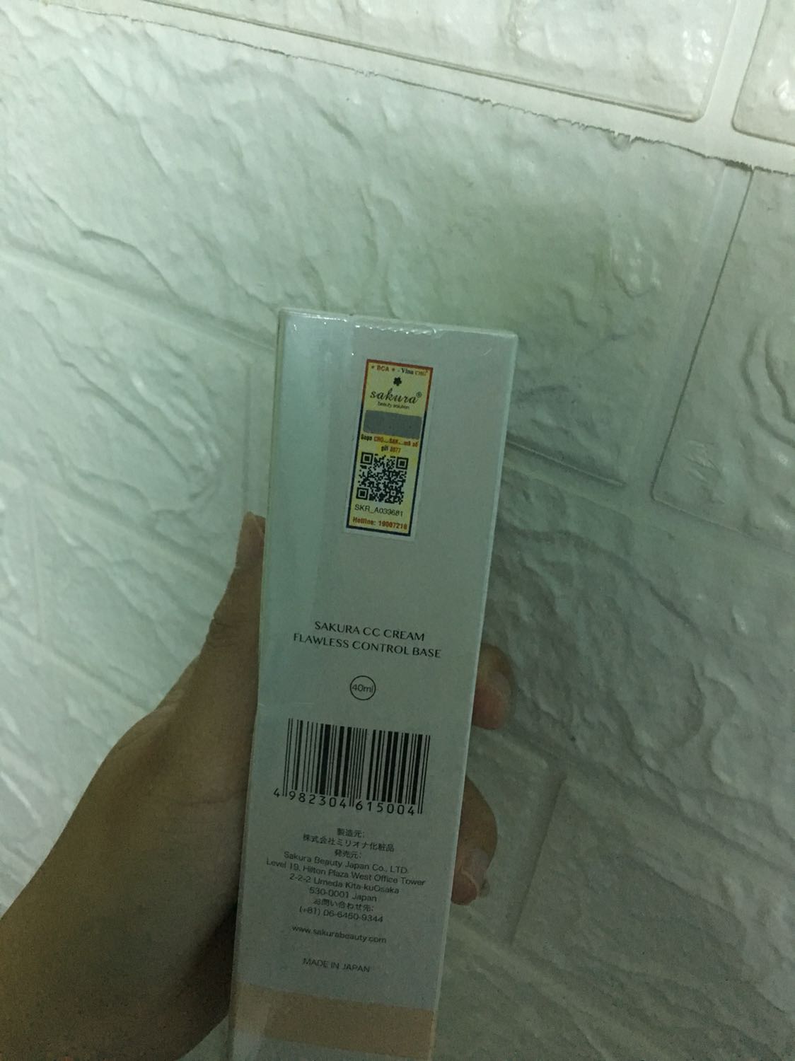 Rất thích xài *** Cream của Sakura, mịn và che khuyết điểm rất tốt. Nay có trên tiki càng tiện lợi, giao hàng rất nhanh, đóng gói cẩn thận, tem mã vạch check đều đầy đủ. Đặt từ sáng là trưa đã nhận rồi