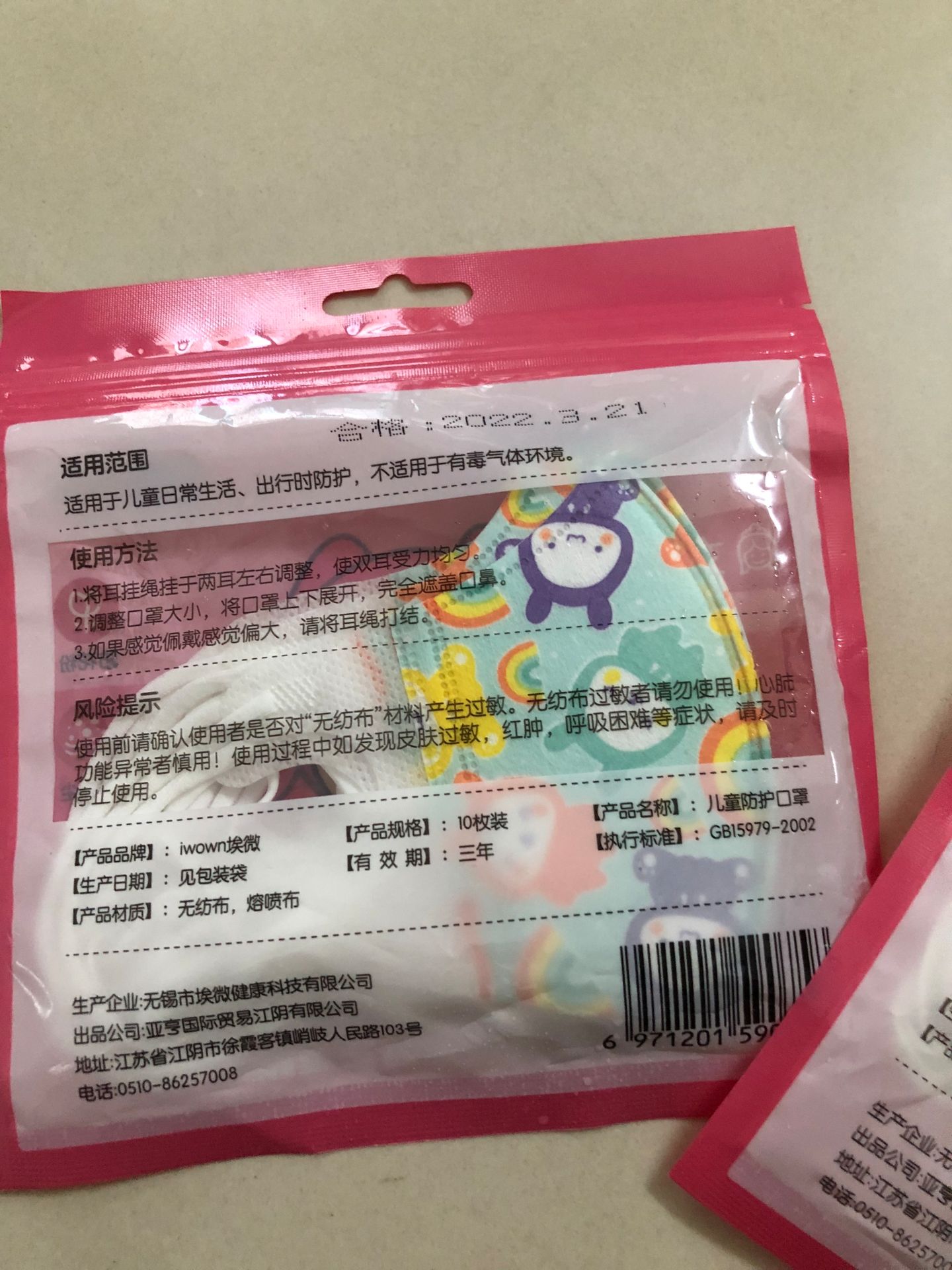 ok, màu sắc cưng xỉu