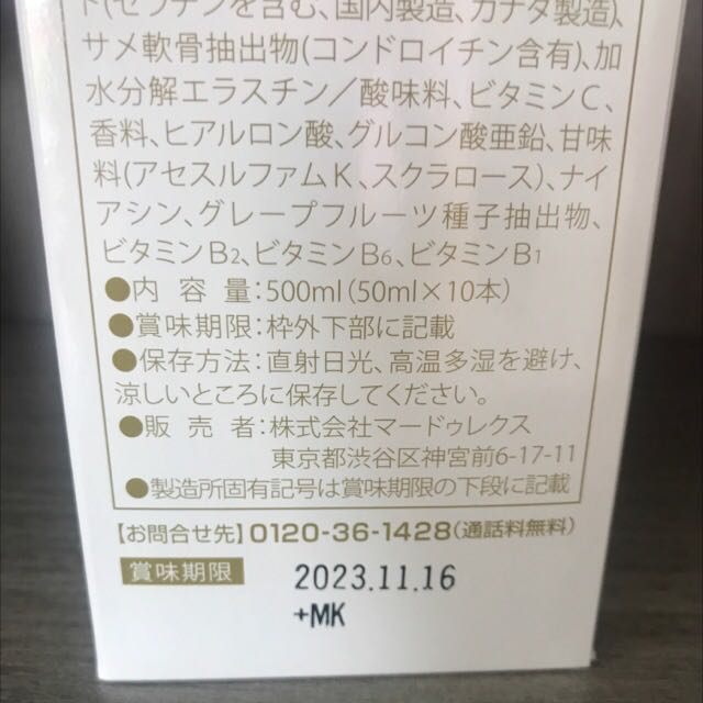 Shop tư vấn nhiệt tình, zui zẻ zễ thương lắm. Gói hàng kĩ. Tiki giao siêu nhanh. Mình uống đc 1 hộp rồi. Đây là hộp thứ 2. Thấy hiệu quả hấp thu tốt, da sáng, bớt mụn, mấy vết thâm mờ dần, da căng hơn. Hồi trước uống loại chỉ có 5000 thấy kg hiệu quả
Có tiền sẽ mua thêm hộp nữa.