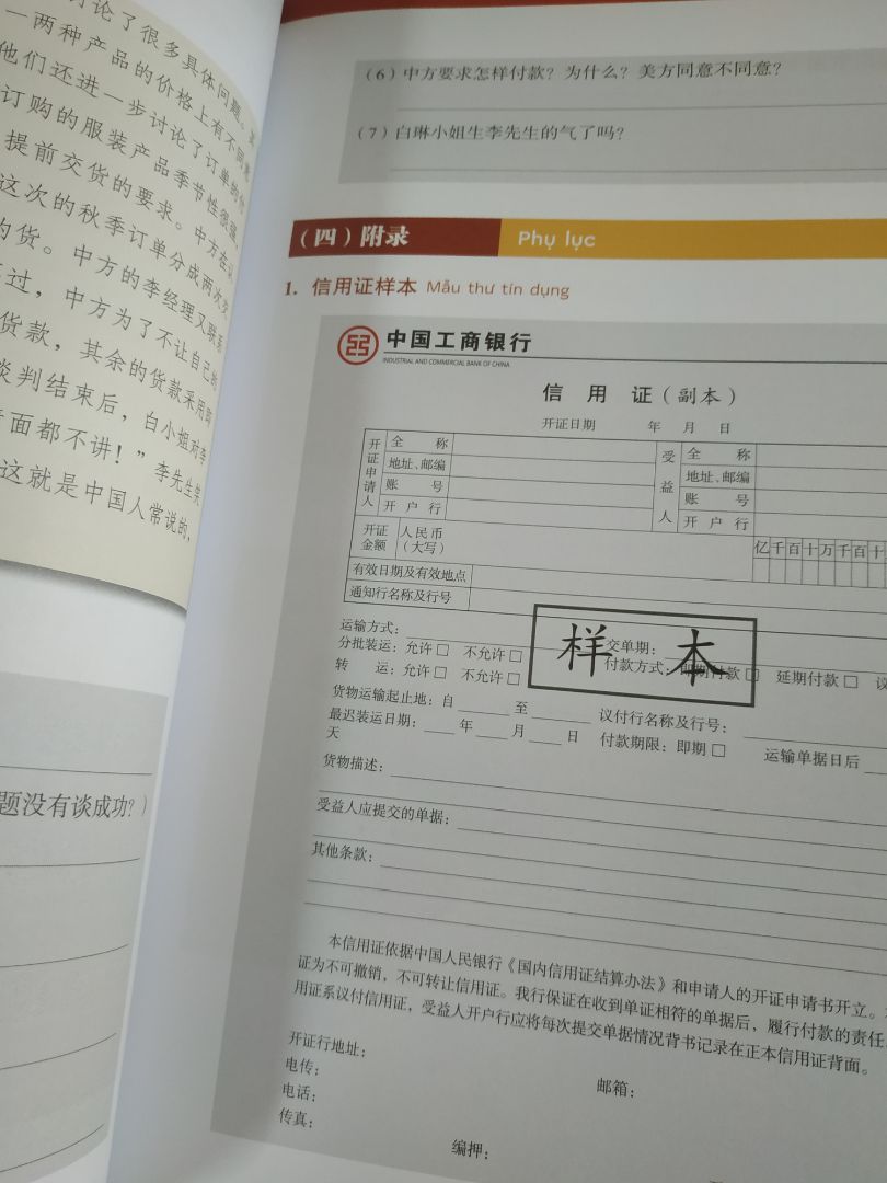 sách thì đẹp lung linh luôn, file nghe quét code rất tiện lợi, nội dung mới, khá là okla.