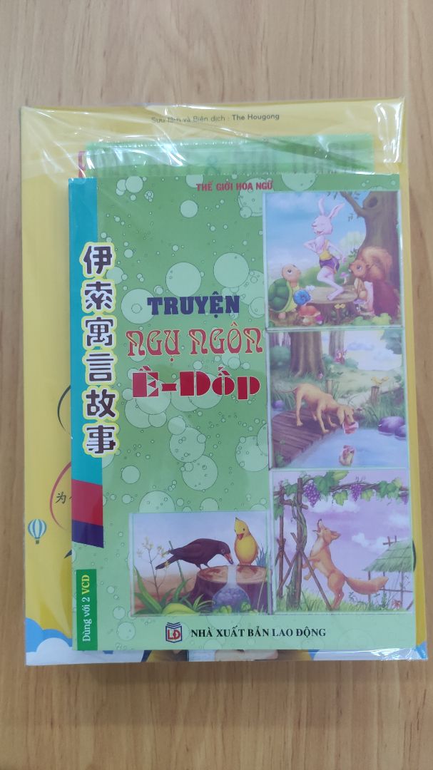 sách giao nhanh, sách mới, còn được tặng thêm quà nữa, cảm ơn shop nhiều