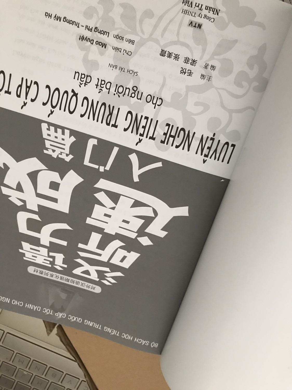 Giao siêu tốc lun. Sách còn nguyên seal. Sách đẹp mới ko bị hư hại , móp sách