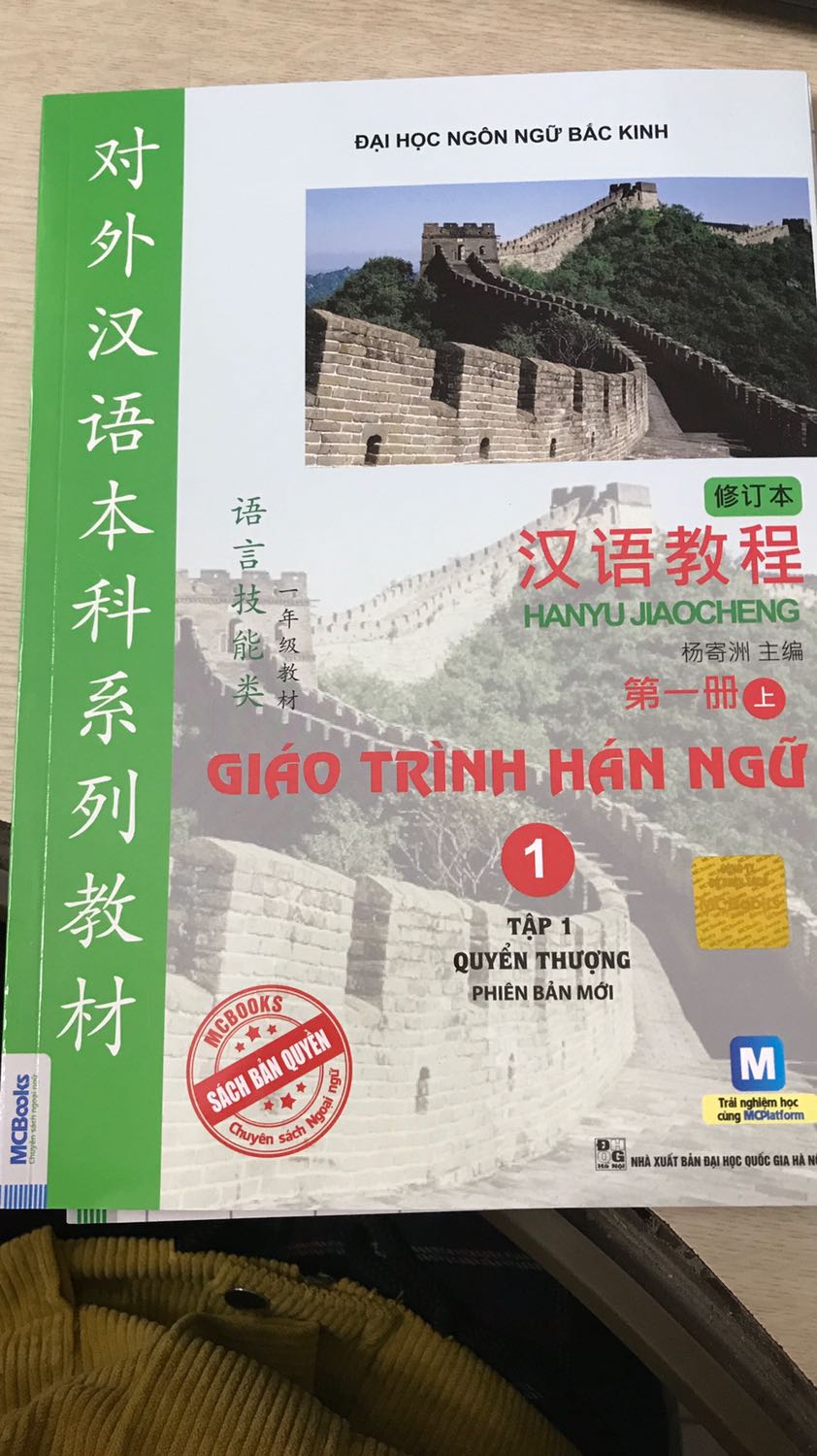 Lần đầu mua của vatada, rất hài lòng, sách của nxb đh qgia, được tặng sách tập viết, in đẹp, in chiểu 100% 2020. Giao hàng siêu nhanh, mình mới đặt chiều qua mà sáng nay đã nhận đc hàng, tặng nhà sách 5***** Lần đầu mua của vatada, rất hài lòng, sách của nxb đh qgia, được tặng sách tập viết, in đẹp, in chiểu 100% 2020. Giao hàng siêu nhanh, mình mới đặt chiều qua mà sáng nay đã nhận đc hàng, tặng nhà sách 5*****