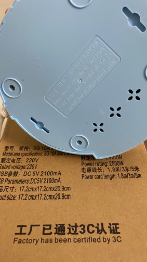 Sản phẩm Trung Quốc, không có tiếng Việt và tiếng Anh. Phích cắm vào ổ điện nhà không được kín. 
Giao hàng và đòn gói cẩn thận. Chưa dùng thử nên chưa kết luận về chất lượng.