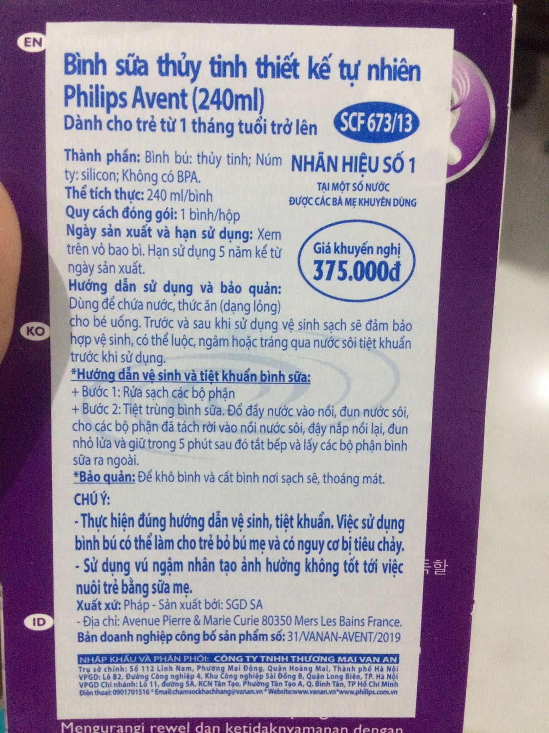 - Giao rất sớm thành ra chưa lãnh lương, phải vây ngân hàng để trả cho sịp-bơ!
- Đóng gói chắc chắn, bọc chống sốc bảo đảm an toàn!
- Bao bì, nhản mác rỏ ràng!
- Giá thành hơi rát, mua đúng giá trên bao bì không có KM hay giảm giá gì cả!
- Thuỷ tinh nhìn chắc chắn, nhưng có 1 đường ráp mí dọc theo bình, chưa ưng ý khi trên 1 sản phẩm thương hiệu như vầy mà lại có 1 khuyết điểm như vậy!
- Chưa sử dụng, sẽ quay lại đáng giá sau!
Nói chung là giá thành đi đôi với chất lượng!
