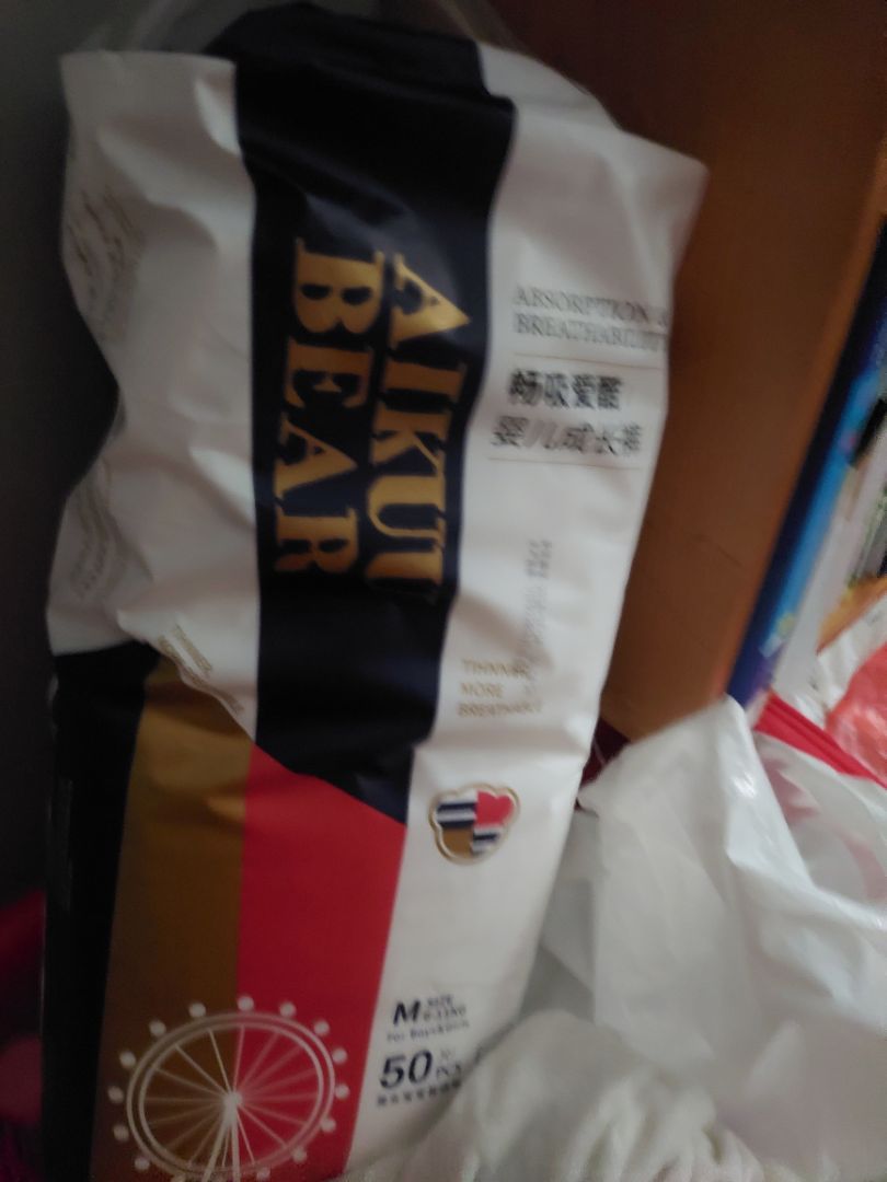 bỉm giá bình dân, với các bạn tầm 1 tuổi trở kên, ít tè thì dùng tiết kiệm.  không thể so sánh với Bobby, meries nhưng giá ổn áp và bé lớn thì dùng oki nhé. tặng năm sao và vẫn sẽ ủng hộ aikiu