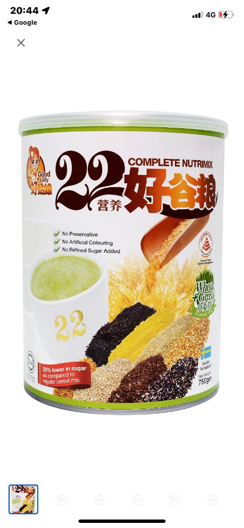 Mùi thơm, uống ngon nhưng hơi ngọt. E phải pha thêm sữa bầu với sữa tươi không đường 😆