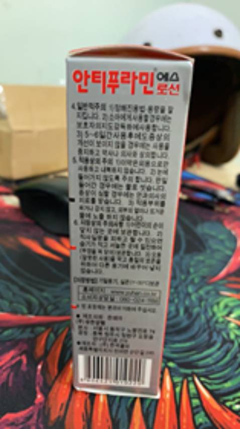 Sản lượng phẩm đóng gói cực kỳ kỹ càng, không 1 vết trầy Giao hàng lại nhanh nữa chứ. Mình đặt chiều hôm trước thế cơ mà sang đến trưa hôm sau đã có hàng rồi đã thế còn gặp được anh ship cute nữa cơ chứ Ôi shop làm ăn ngon lành quá Lần sau sẽ tiếp tục ủng hộ shop nữa Còn sản phẩm chất lượng thì không phải bàn, mình xài hộp thứ 5 rồi. Tác dụng nhanh cực