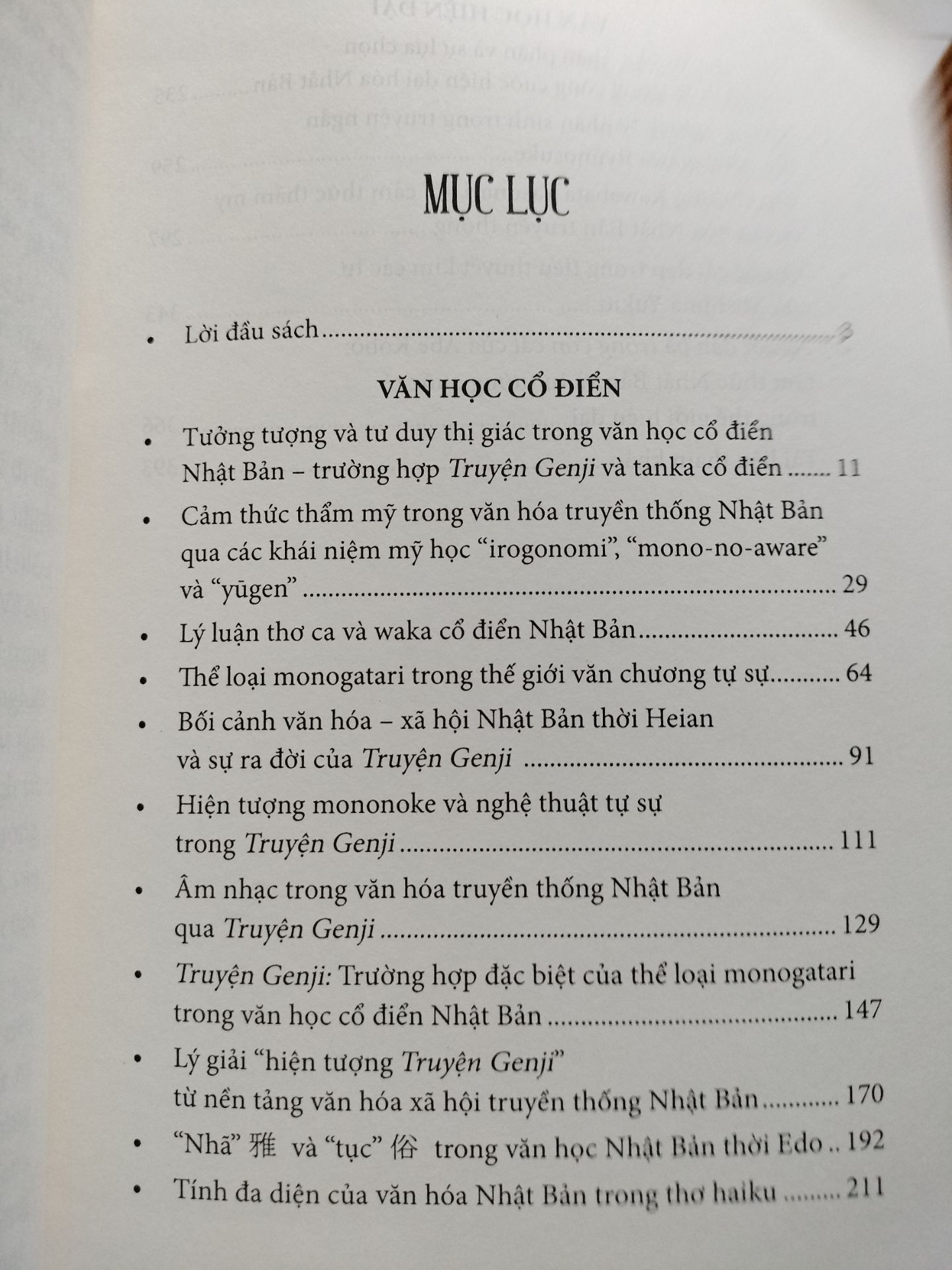 Tác giả là giảng viên môn Nhật Bản Học, là dịch giả các tác phẩm của những tác giả Nhật Bản nổi tiếng như Xứ Tuyết của Yasunari Kawabata và Cỏ Ven Đường của Natsume Soseki. Cô đã dùng phần lớn dung lượng để cung cấp cho độc giả các quan niệm nghệ thuật (văn chương) của người Nhật qua lịch sử, cung cấp bối cảnh cho người đọc ngoại xứ như ta để giúp ta có thể cảm được mỗi khi đọc các tác phẩm văn học Nhật Bản, đặc biệt là của các văn hào cổ điển hay các tác phẩm cổ như truyện Genji và sự ảnh hưởng của nó lên văn học Nhật Bản. Một tác phẩm đáng đọc nếu bạn cũng như tôi, chập chững bước vào văn học Nhật hay đã đọc được vài tác phẩm theo kiểu không chuyên thì đọc để hiểu thêm sâu sắc về những gì đã đọc.