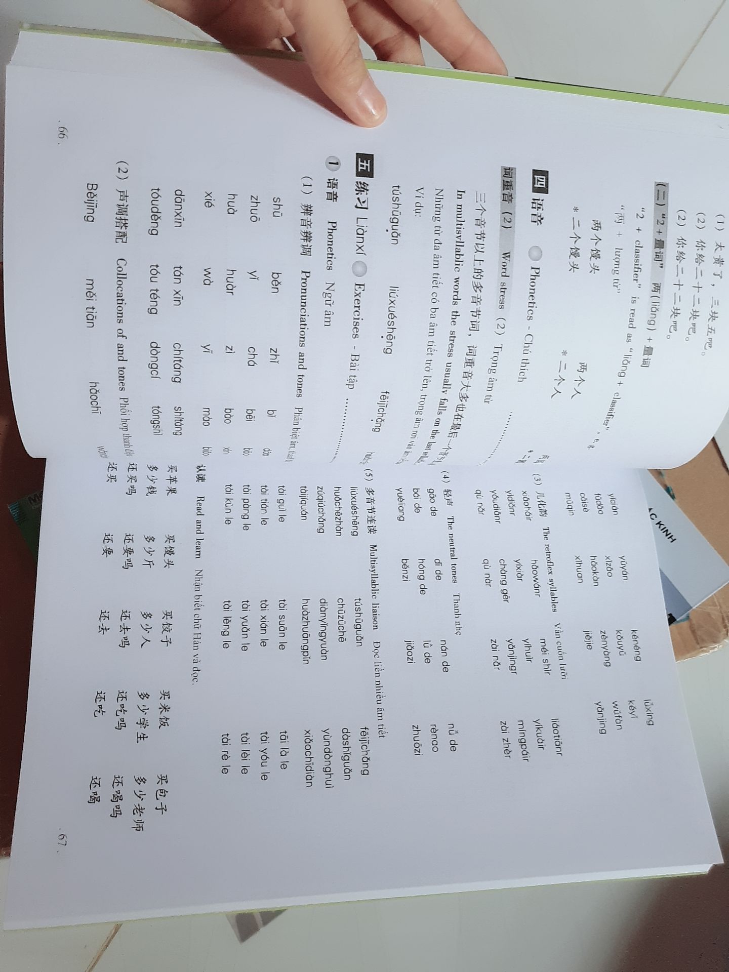 sách mới tinh, in đẹp