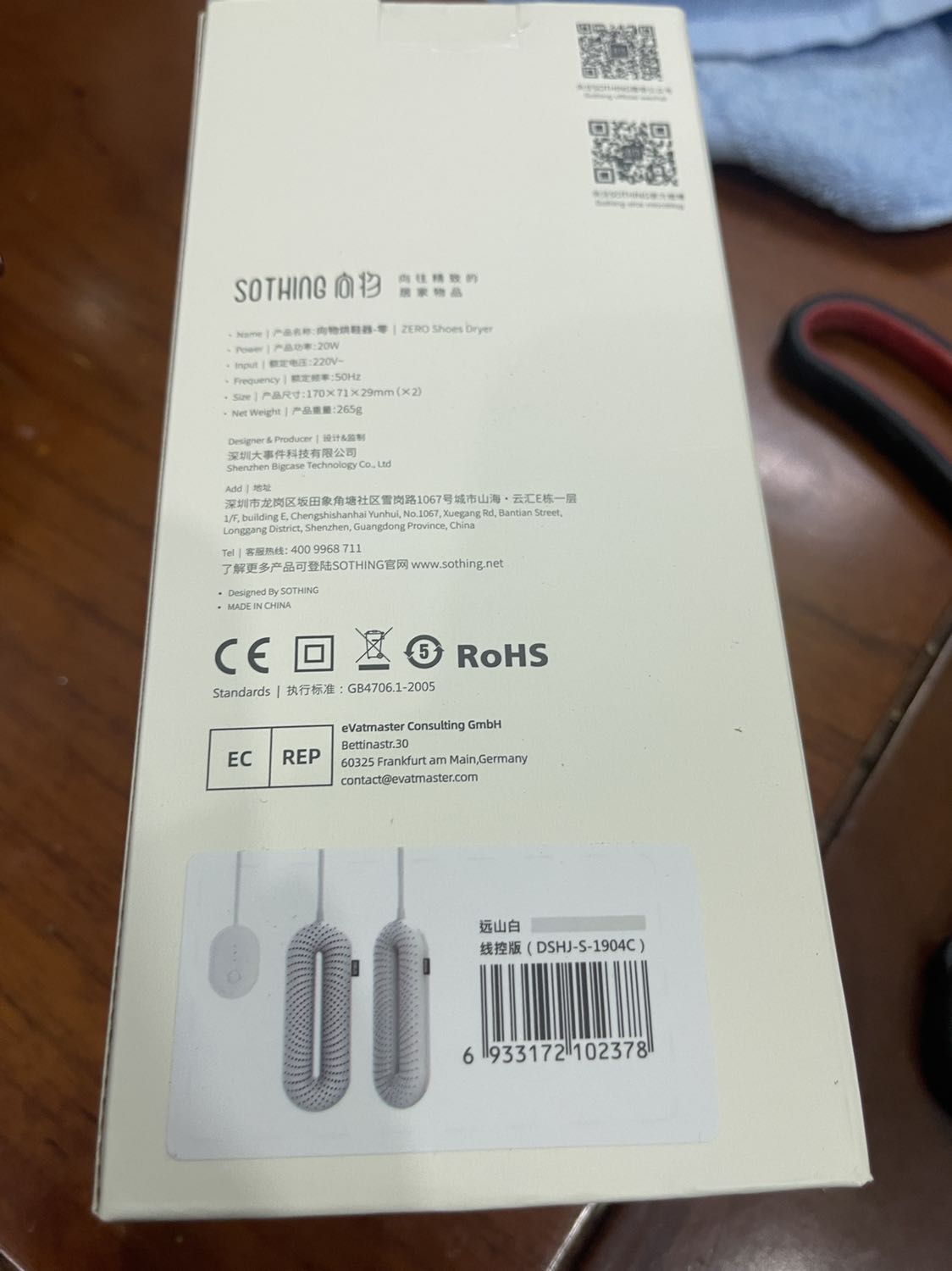 Nóng, sạc đúng giờ là tắt, để đêm tới sáng già đỡ mùi.