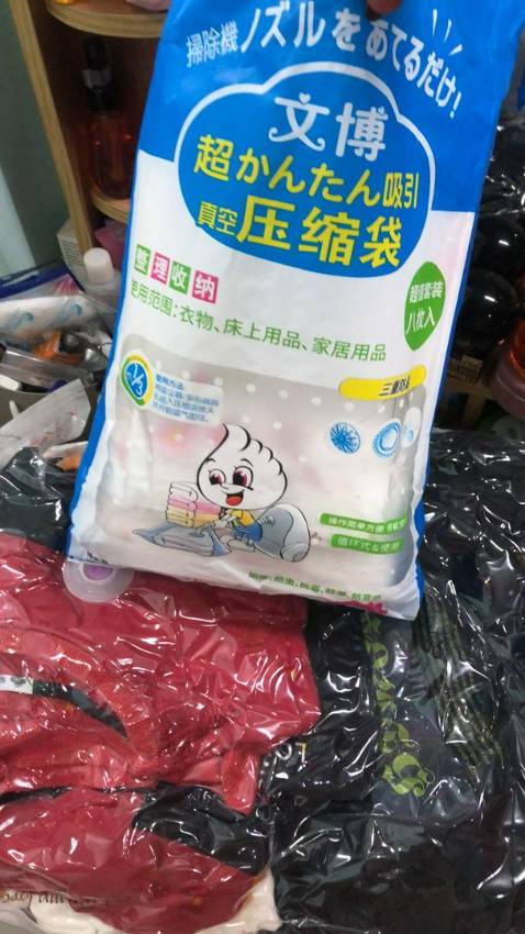 Lần đầu tiên đánh giá mà phải chụp với quay video của sp ngay và luôn vì ưng quá. Cbi hàng hơi lâu nhưng giao thì nhanh. Túi có trang trí hoa rất đẹp, dày dặn. Miệng túi có 2 đường zip luôn khỏi lo hở. Lại còn đk hoàn xu nữa chứ. Tính ra rất rẻ luôn, có thể bơm tay - hoặc mua thêm bơm máy mình mua cùng đc voucher thấp hơn nên cũng rẻ