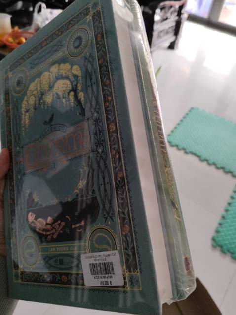 Giáo đúng hẹn. Đóng gói tốt. Sách mới . Rất hài lòng
