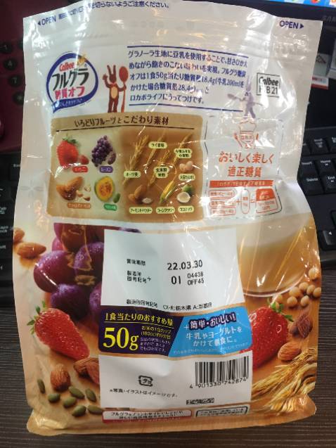 Mình mới nhận được hàng sau khoảng 4 ngày đặt, sản phẩm còn hạn sử dụng 3.5 tháng nhưng shop đóng gói không cẩn thận làm các hạt bên trong bị nát. Hy vọng shop cải thiện việc đóng gói để sản phẩm đến tay khách hàng tốt hơn.