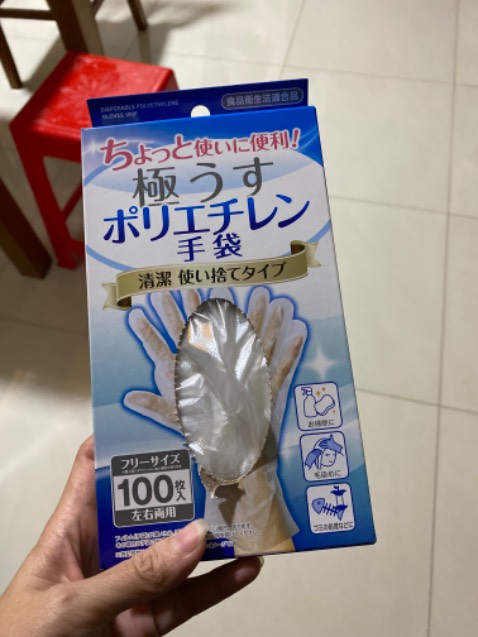 Giao hàng nhanh, hàng toits