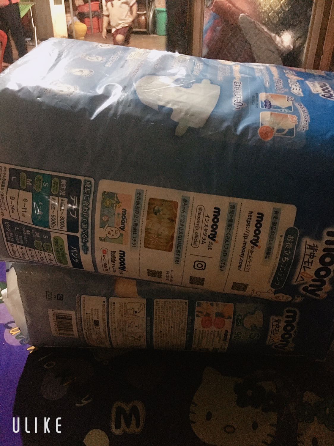 Giao hàng nhanh. Chất lượng bỉm moony thì khỏi phải bàn rồi