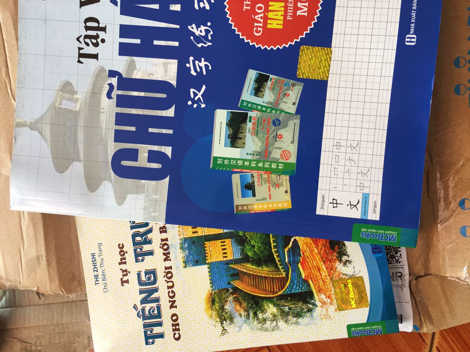 Shop đóng hàng rất cẩn thận,đẹp và giao hàng nhanh. Sách không bị nát góc và không bị lỗi 
Nói chung là cảm ơn shop rất nhiều đã cho em biết đến combo hai quyển sách này