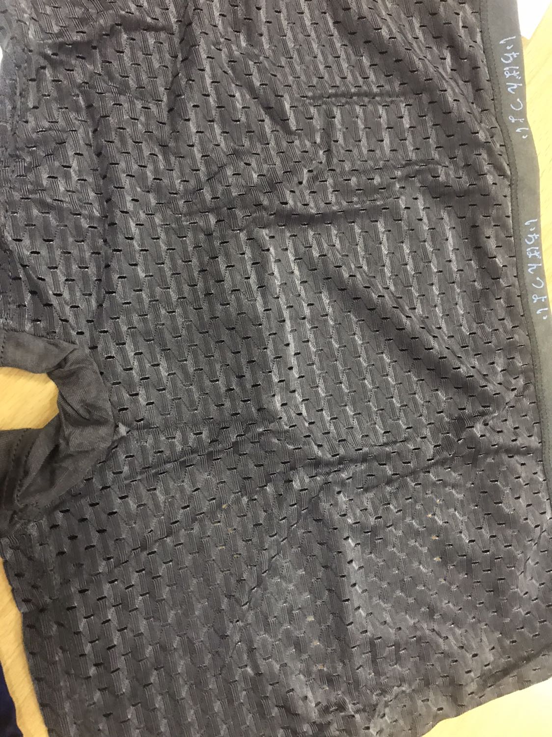 Mình mua 10 quần lót nam, nhưng khi nhận không giống sản phẩm bán hàng. Quần có vân và không phải chất lieu coton như giới thiệu. Đây là lần thứ 2 mua lại sản phẩm này nhưng ko ưng ý như lần 1.

Nhờ Tiki kiểm tra và đổi hàng giúp!
Trân trọng cảm ơn!