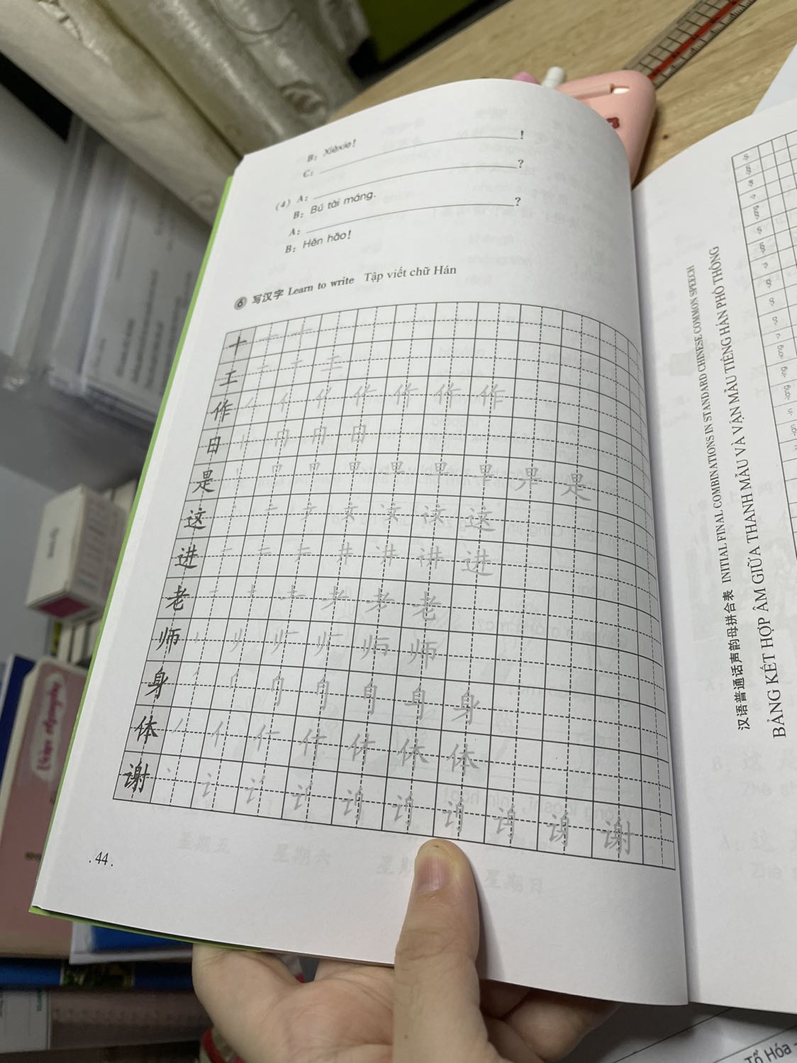 Sách tốt, dày dặn.
Về phần chất lượng thì sách này đã quá nổi tiếng rồi nên mình ko bàn thêm.
Mình trừ 1 sao vì tiki giao hàng quá lâu gần 1 tháng mới giao lận
Ban đầu mình chờ tầm 3 tuần ko thấy giao và đơn hàng của mình vẫn ở tiki vừa tiếp nhận 🤥 sau đó mình đã nhắn tin cho nhân viên và hối thúc thì bây giờ mới nhận được hàng!