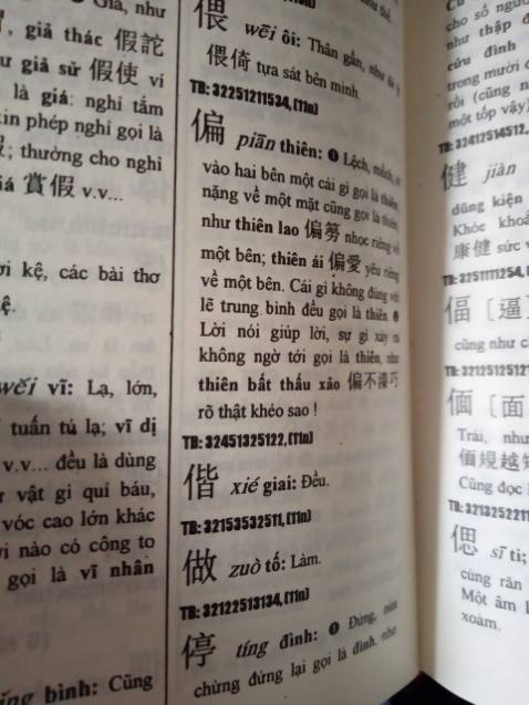 Sách bìa cứng đóng khá chắc. Tự điển có khoảng 8000 mục từ, chữ bên trong in khá to và rõ nhưng những chữ Hán nhỏ trong phần bộ thủ và phụ lục lại hơi mờ đôi khi mất nét. Sách có phần phụ lục khá chi tiết để tra bằng số nét, âm Hán Việt. Nhìn chung mình cũng khá hài lòng về sản phẩm.