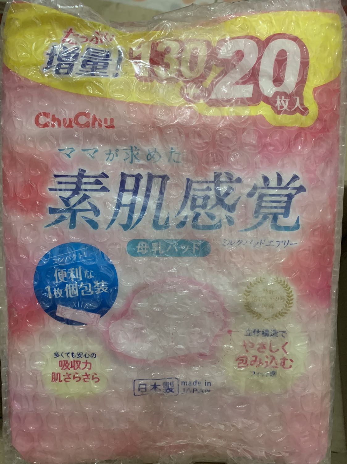 Gói hàng cẩn thận, gọn đẹp, giao hàng nhanh!
Sẽ tiếp tục ủng hộ shop