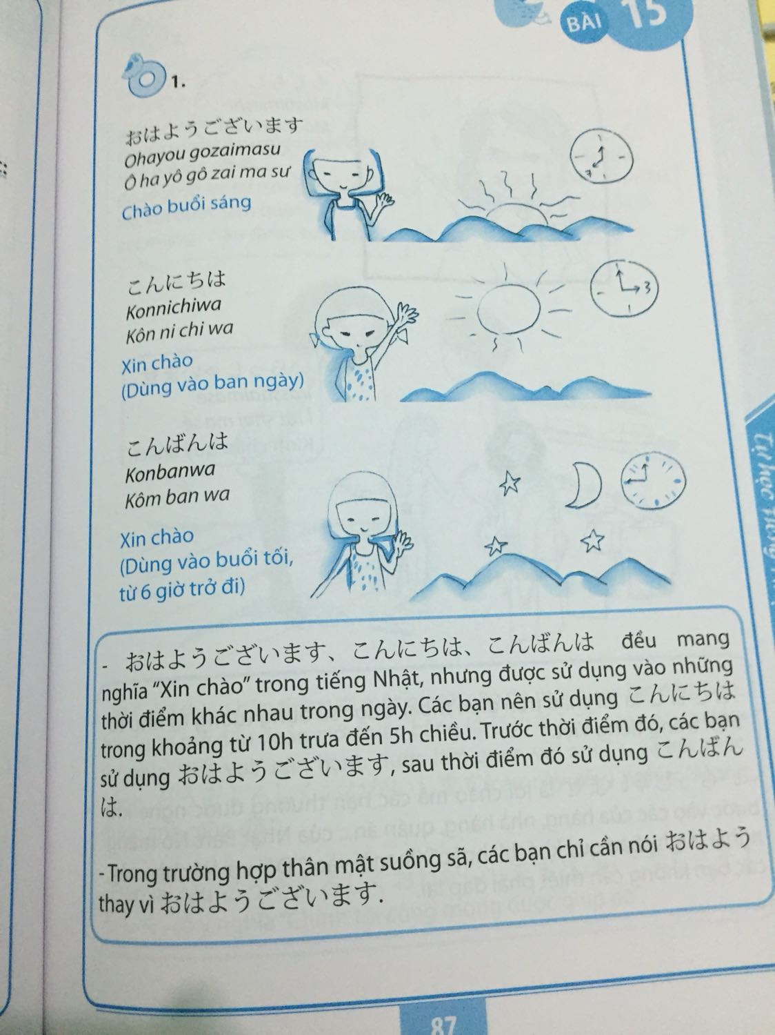 Nói chung học tiếng nhật nên mua sách này. Sách này cực đẹp và sách giúp mình học nhanh và thú vị trong việt học tiếng nhật. Học sách này không nhàm chán mà càng dễ học nữa.