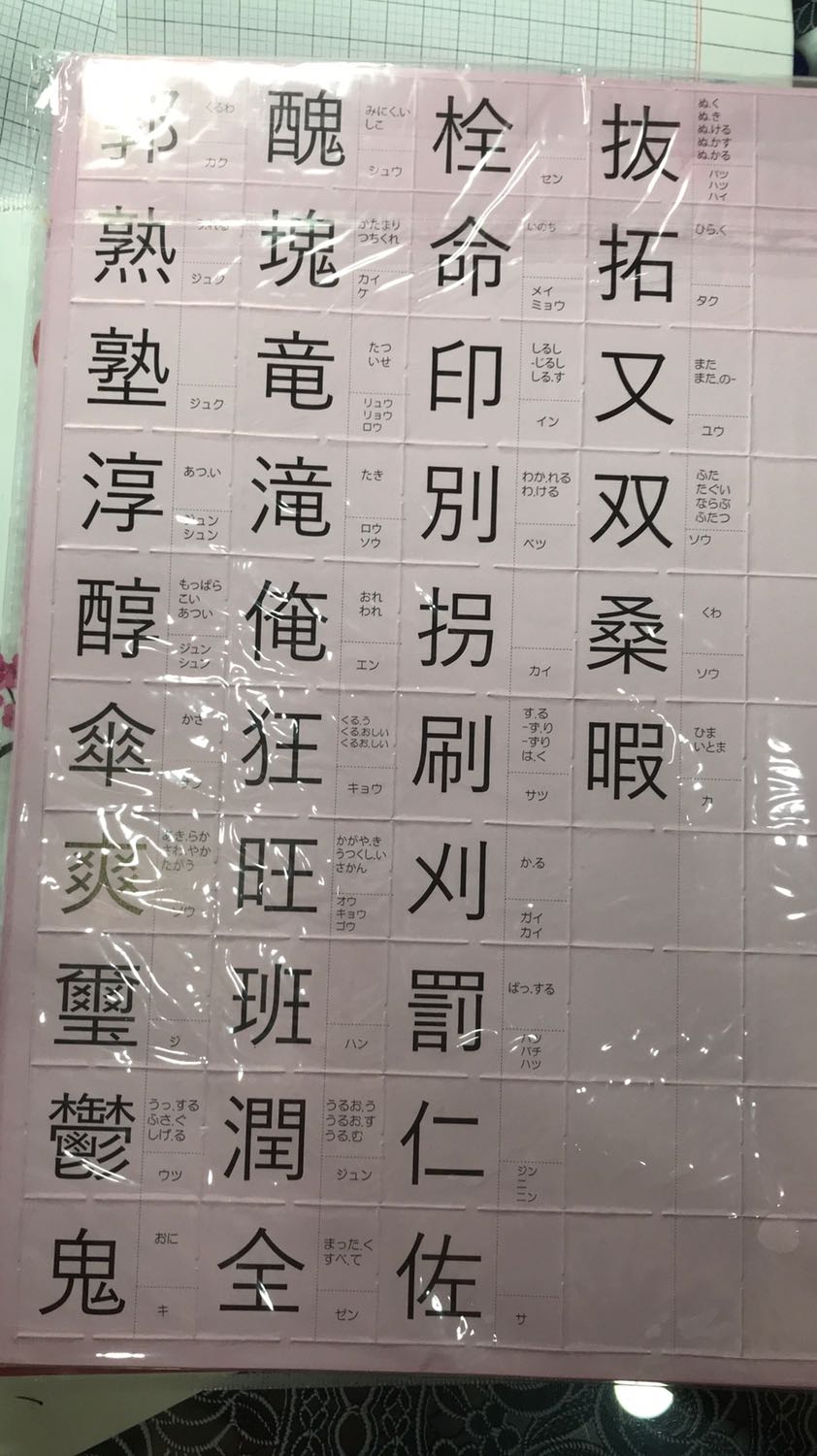 Hài lòng
Đóng gói chắc chắn, sách không bị lỗi, giao hàng đầy đủ
