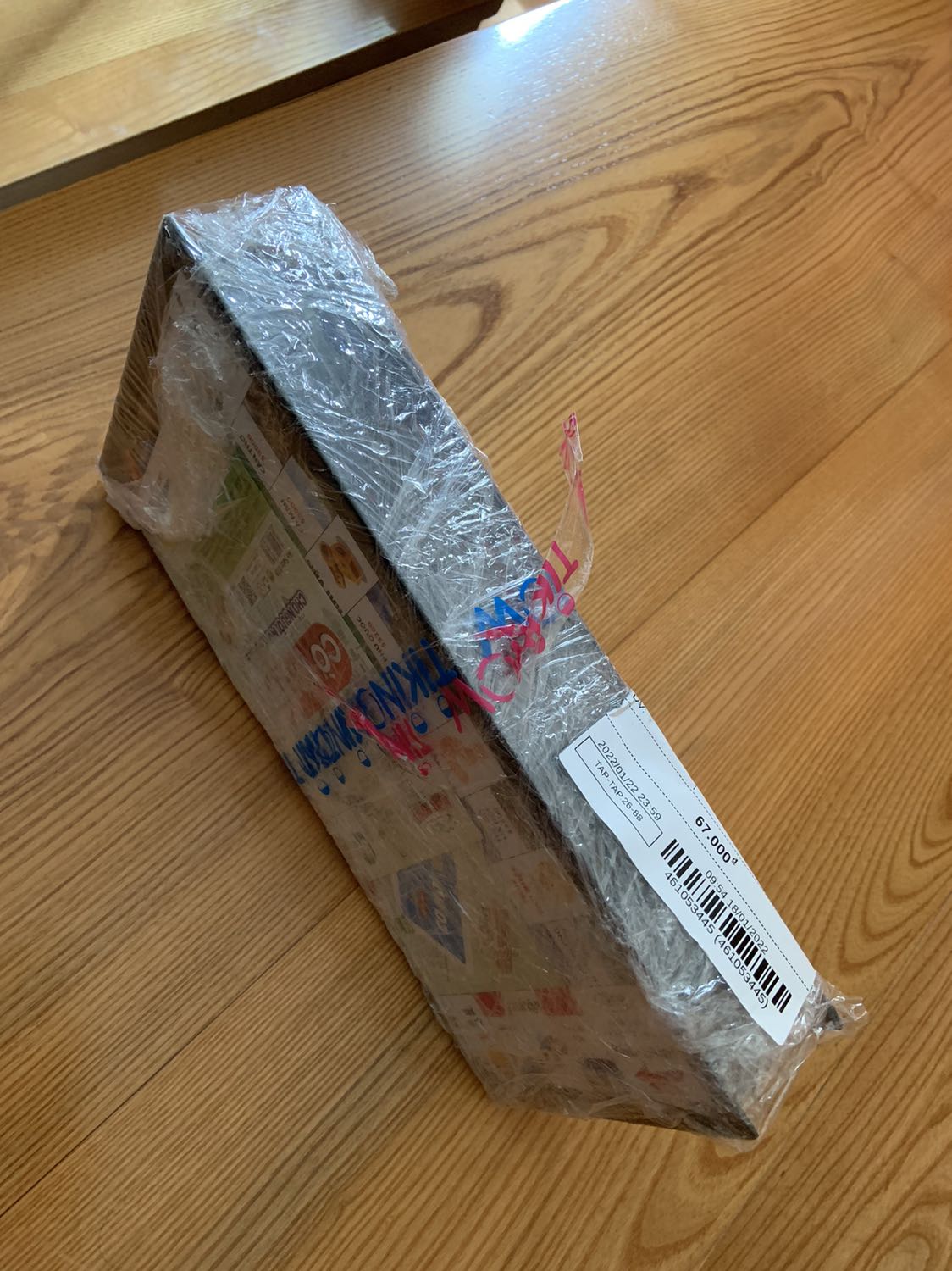 đẹp, có hộp nhựa gọn gàng đẹp, có hộp nhựa gọn gàng