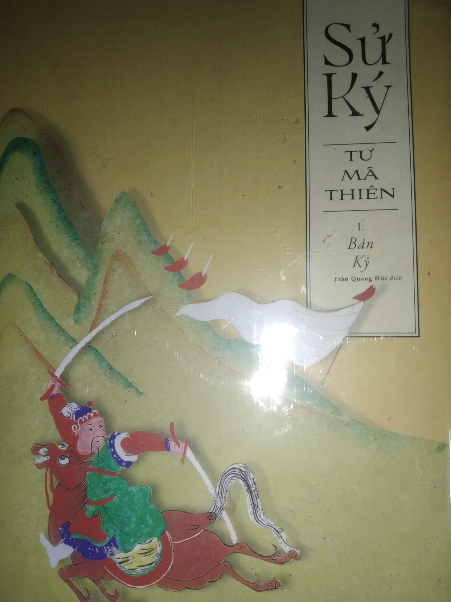 Sử ký là cuốn sử của Tư Mã Thiên được viết từ năm 109 TCN đến 91 TCN, ghi lại lịch sử Trung Quốc trong hơn 2500 năm từ thời Hoàng Đế thần thoại cho tới thời ông sống. Vì là văn bản lịch sử Trung Quốc có hệ thống đầu tiên, nó ảnh hưởng cực lớn tới việc chép sử và văn chương Trung Quốc sau này.