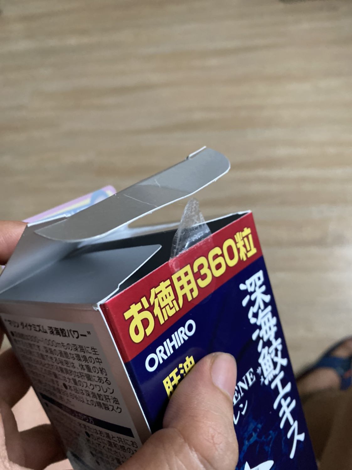 Hộp k có seal, seal hời hợt, nắp mở hộp k có tấm chắn gì luôn. Thuốc vón cục dính cứng ở thành lọ. :) uống vào khéo chết. Giao cực nhanh, chắc bán hàng chộp giật lắm. Report tiki để trả lại.