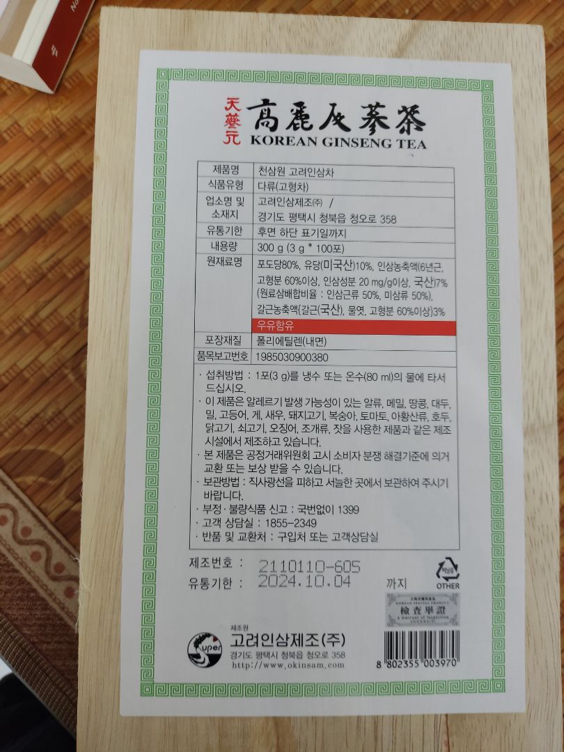 giao hàng nhanh, hàng chính hãng, đóng gói rất là cẩn thận, mình hài lòng với lần mua sắm lần này, lần sau sẽ mua tiếp