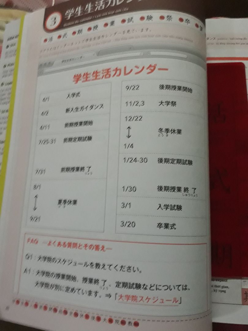 sách in rất đẹp, sách đẹp là mình thích rồi, tiếc là không hỗ trợ bookcare, quyển vol 1 mình mua lại có thể bọc bookcare, lạ thật