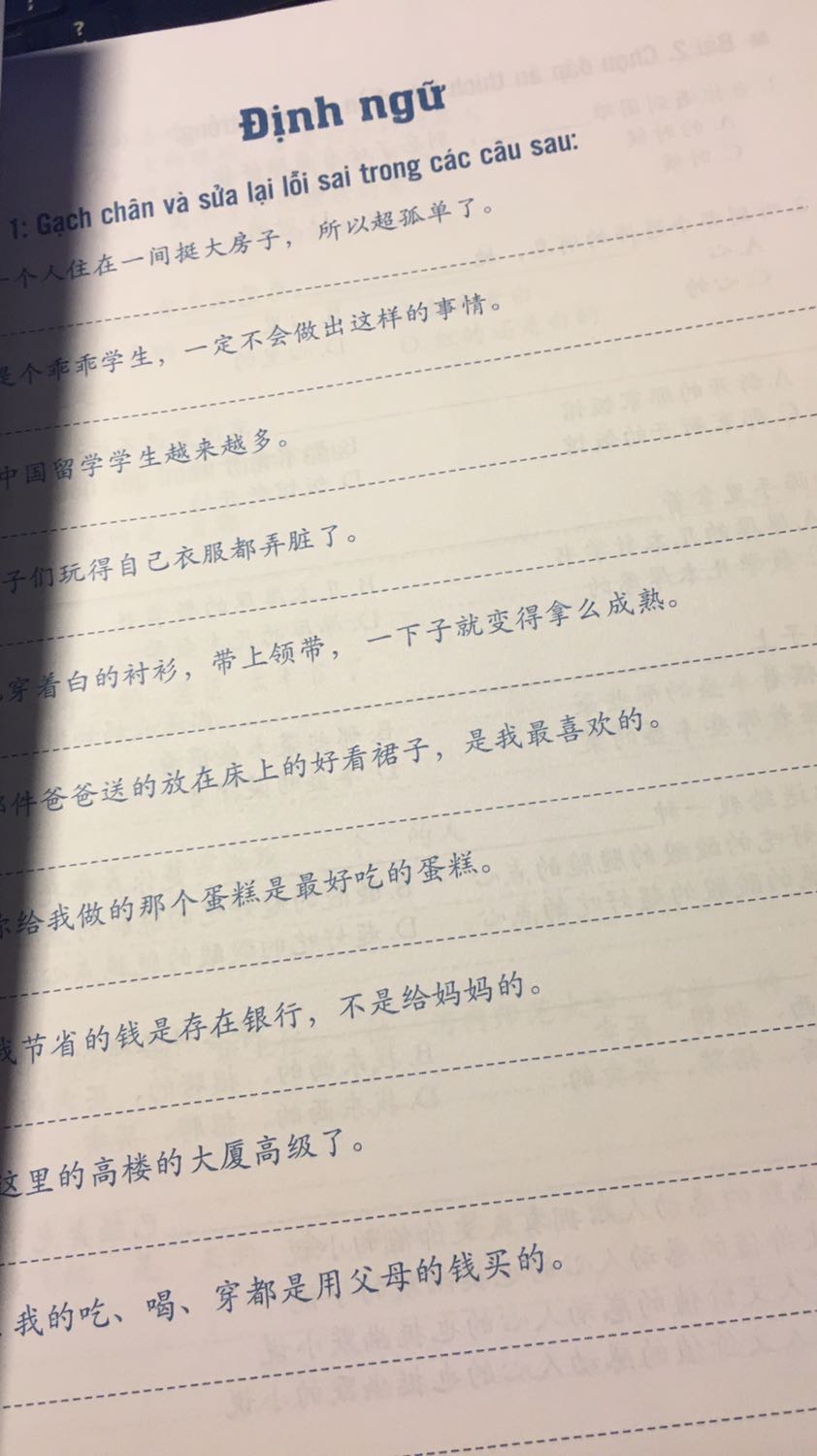Giấy in tương đối rõ chữ, tuy nhiên phần bìa cũ và nát, giấy bị dính rất nhiều, nếu tách ko cẩn thận thì còn làm rách cả trang giấy vì giấy tương đối mỏng. Ncl rất thất vọng khi nhận đc sách