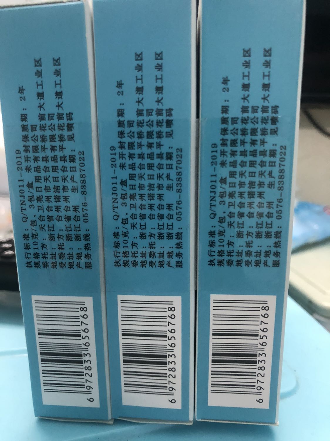 Diệt khuẩn đuổi ve rận thì chưa biết sao
Chớ hiện tại ko có mùi chi hết