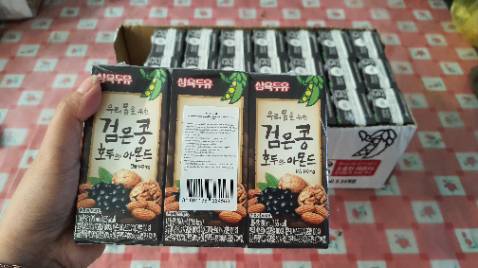 Đóng gói chắc chắn, không rách hộp  không chảy ra ngoài, giao hàng nhanh, date xa.