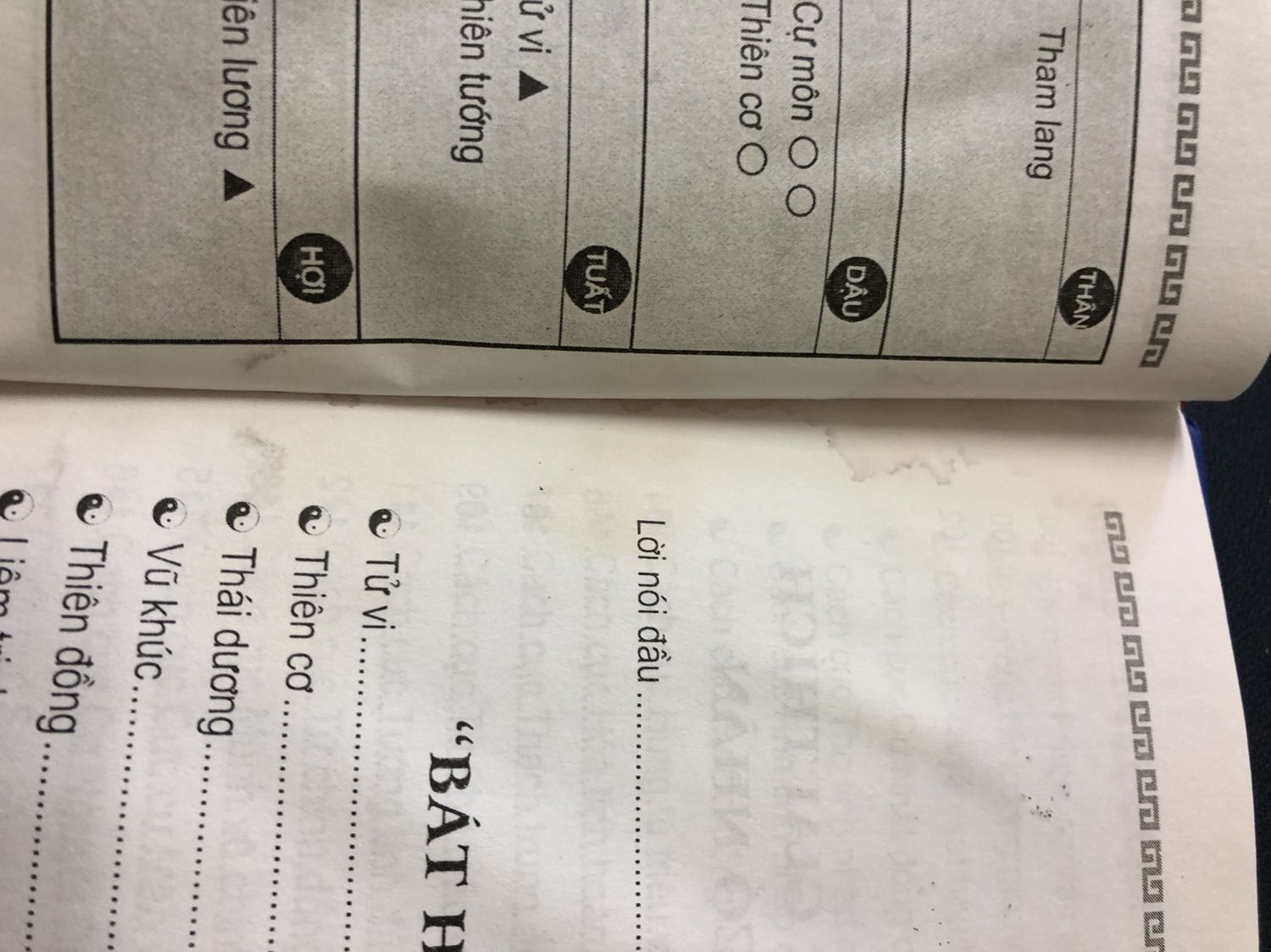 Sách giao có lẽ để trong kho chỗ ẩm nên có hiện tượng cong vênhbdo thấn nước. Gáy sách bị bung chỉ. Đề nghị tiki lấy lại hàng đổi sản phẩm khác đủ chất lượng