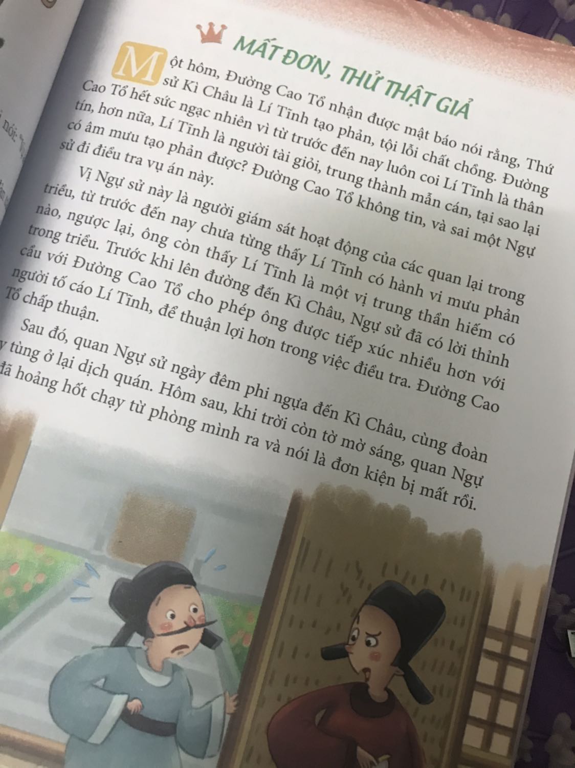 Sách có in màu, giấy tốt, giao hàng nhanh và gói cẩn thận. Mình rất thích