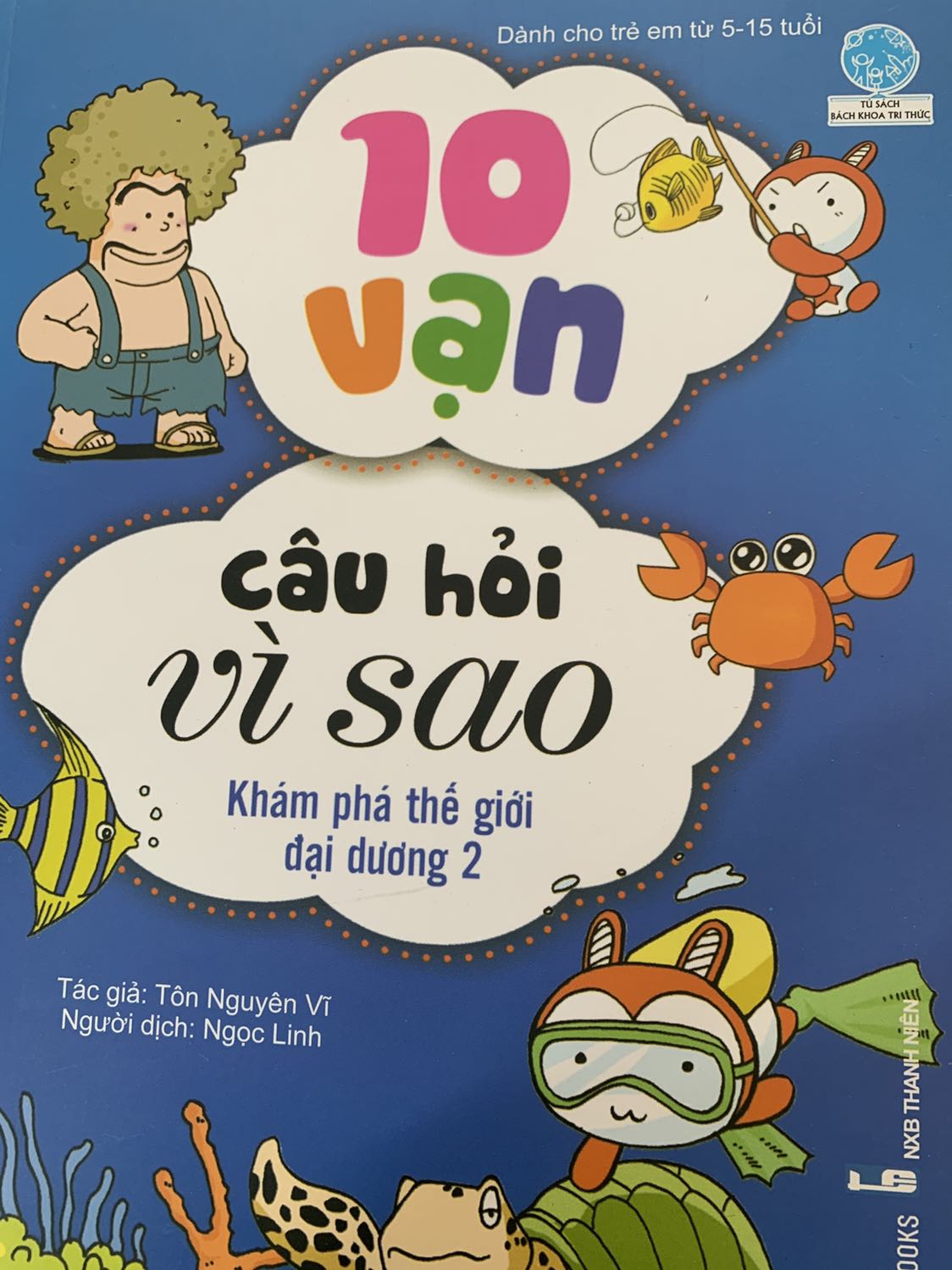 Những câu hỏi được giải đáp sinh động bằng những câu chuyến ngắn dí dỏm làm bé đọc và nhớ lâu hơn. Có những câu hỏi mà người lớn còn chưa biết nè!