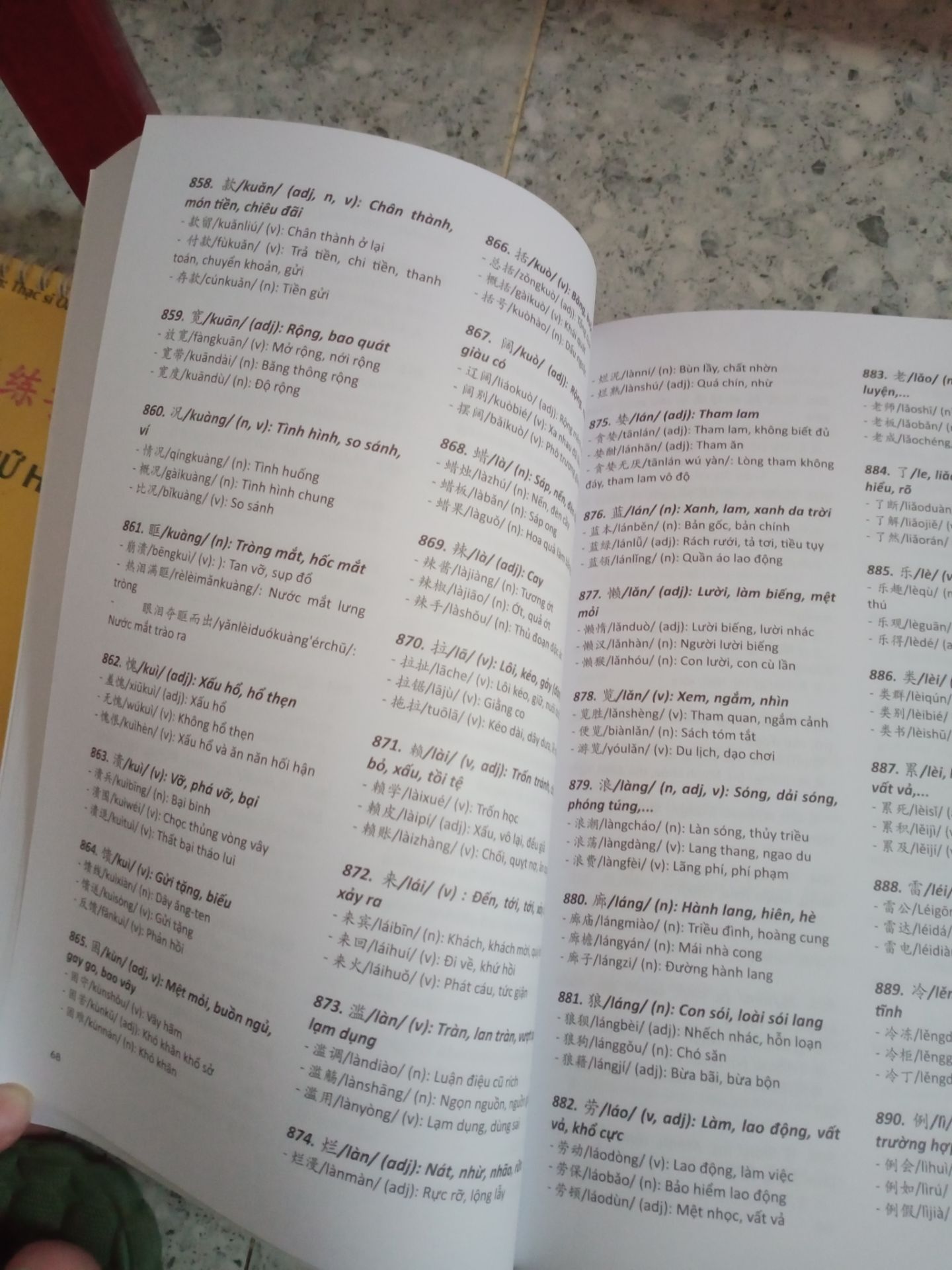 món hàng mặc dù giao hàng chậm nhưng món hàng nó rất giống với trong hình và còn có đĩa CD dạy học tặng kèm( nó rất hay) có luôn cả hướng dẫn tập viết cho tất cả mn và còn có rất là nhiều cây viết mực nữa ko bt là khi nào tui mới xài đc hết nữa ?????